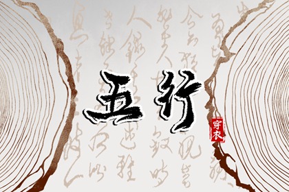 日历查询农历|农历阴历查询2026年|农历日历年