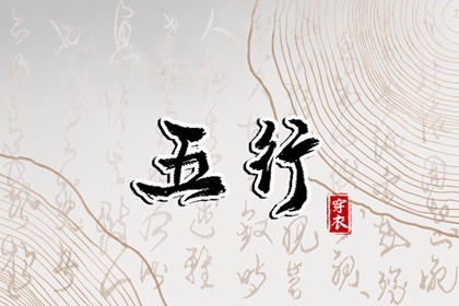 万年历黄道吉日吉时查,日历黄道吉日年,今日农历黄道吉日查询